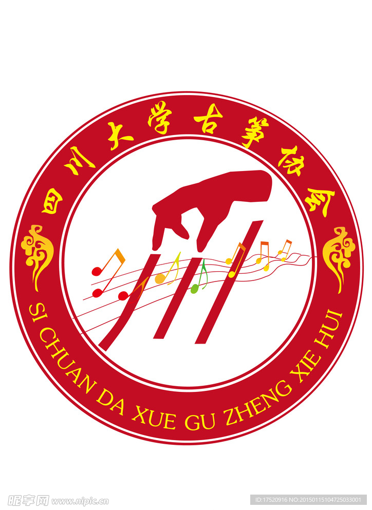 古筝标志设计