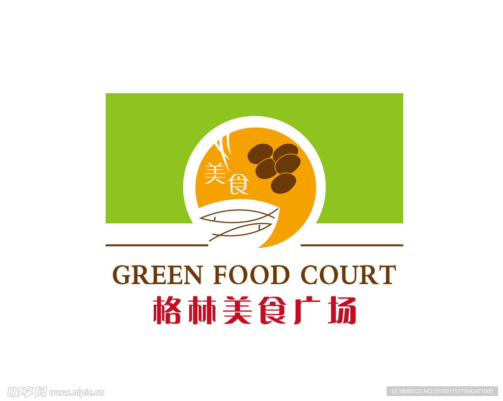 格林美食广场 LOGO
