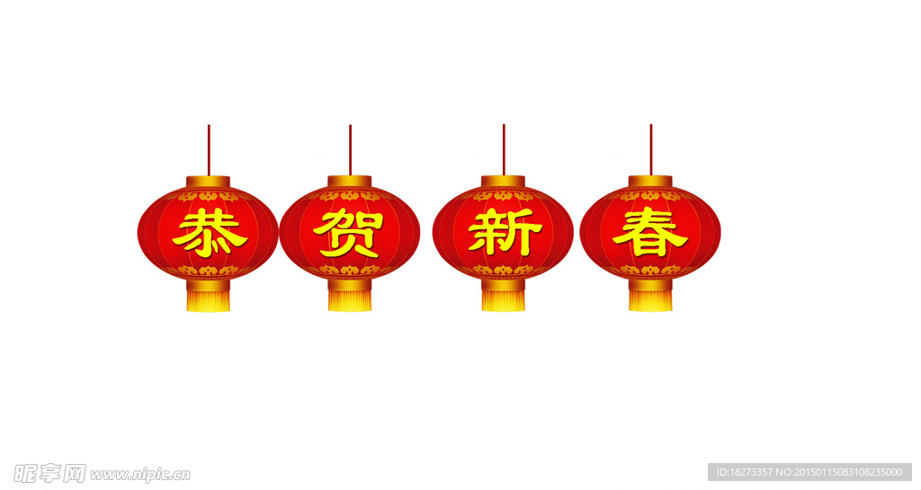 红灯笼