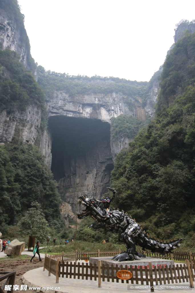 武隆天生三桥