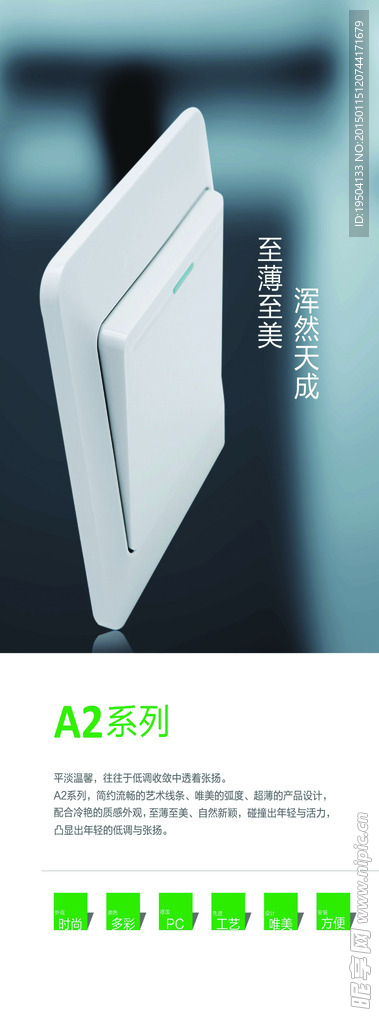 灯 展架