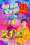 米拉熊 小天王