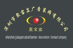 形象墙