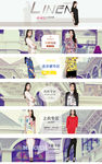 高质量banner