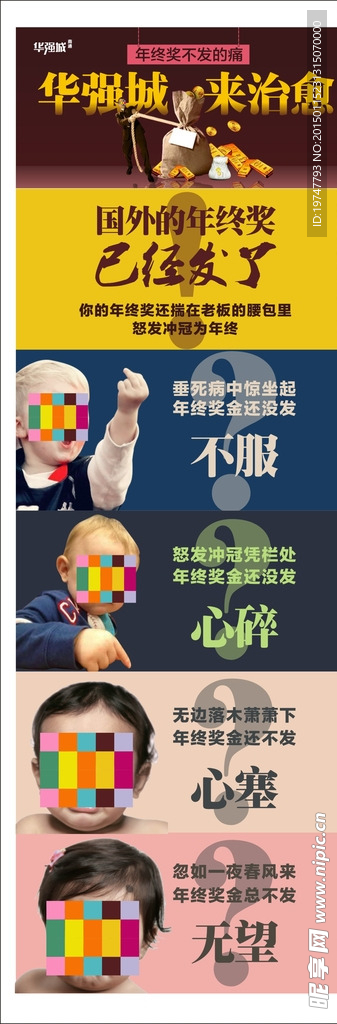 地产微信