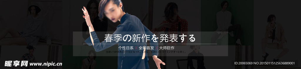 日系海报