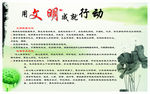 学校喷绘