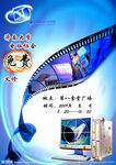 模版