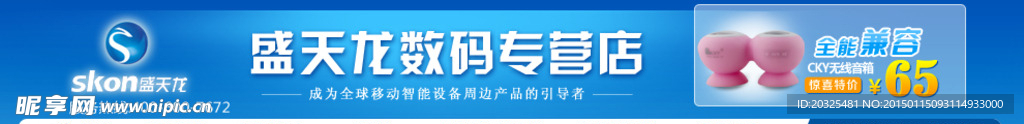 店招设计素材