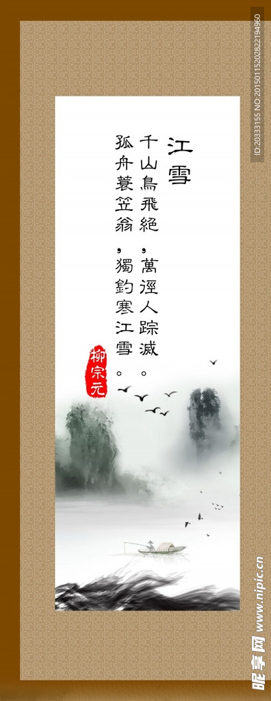 壁画
