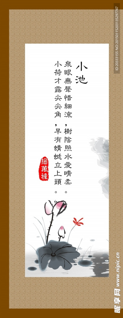 诗词
