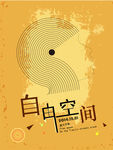 音乐海报