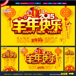 新年