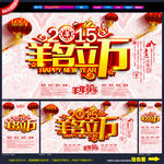 新年
