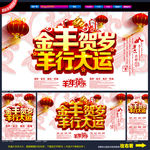 新年