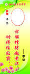 班级名人名言展板