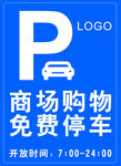 停车场