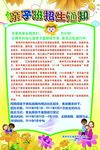 幼儿园     学校