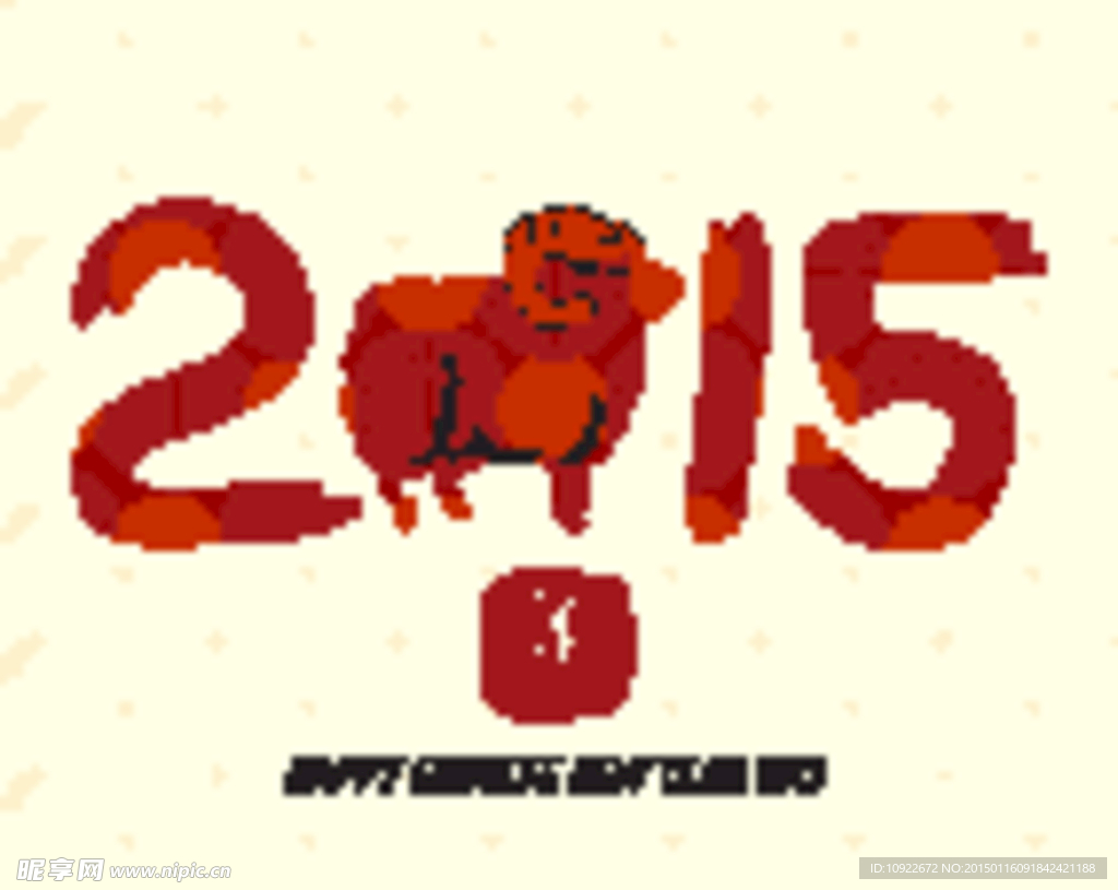 2015年羊年
