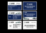 汽车销售 名片 北汽名片