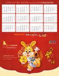 新年贺卡