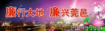 东莞夜空