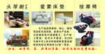 温馨提示反面