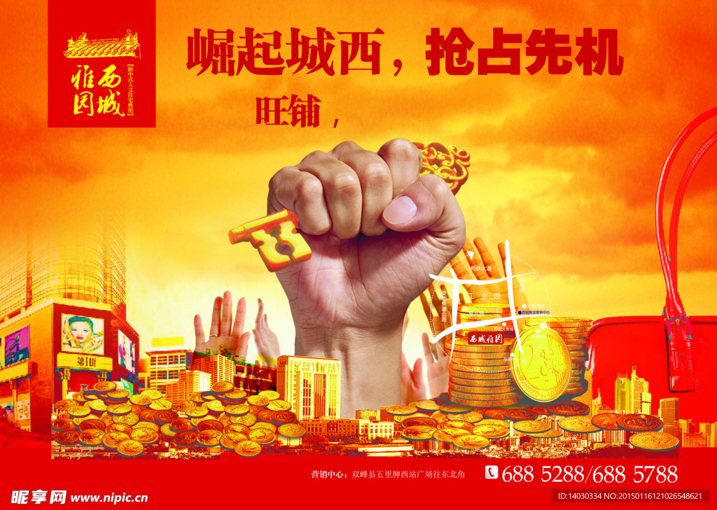 金钱