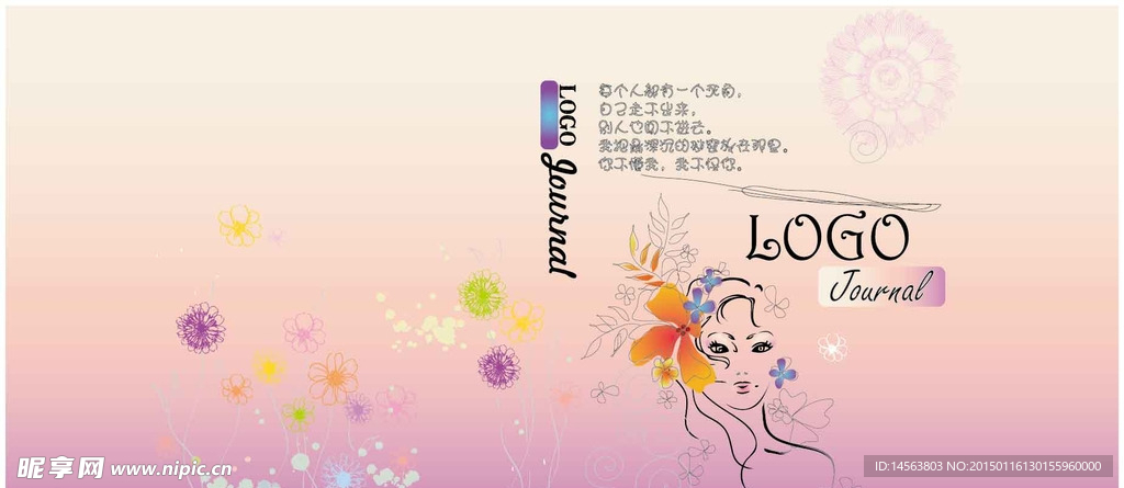 封面设计