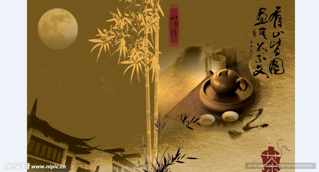 中国风海报