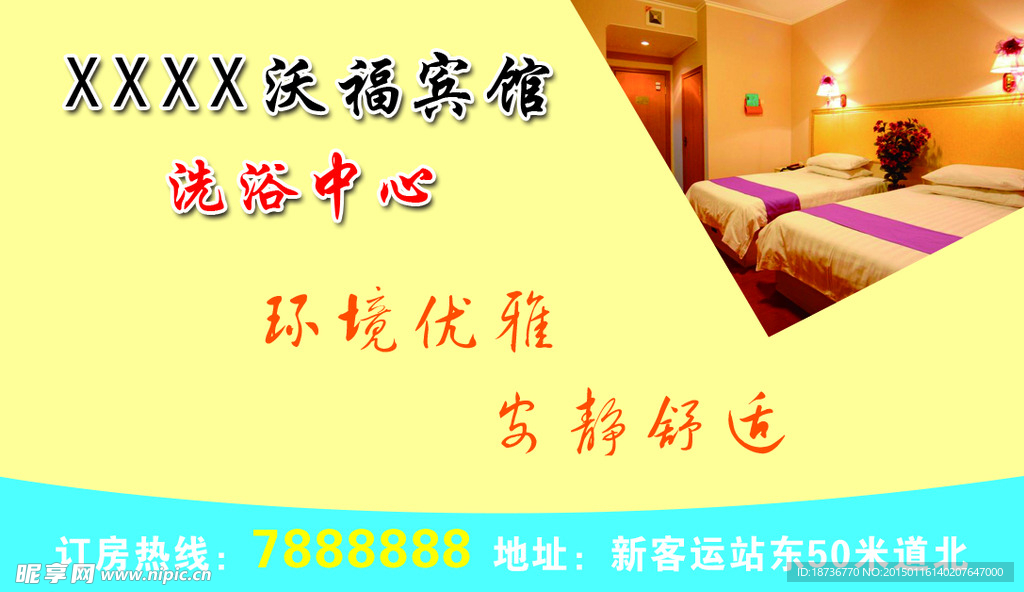 名片