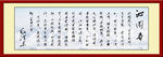 沁园春