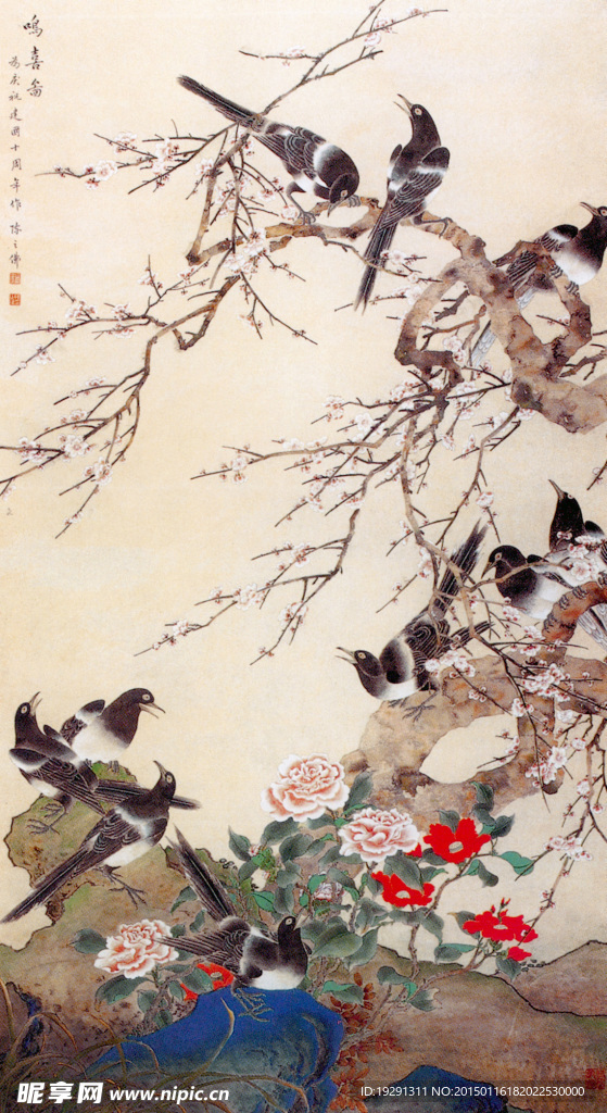 花鸟国画