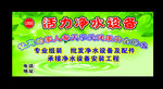 招牌海报