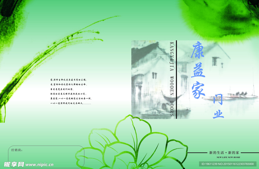 封面