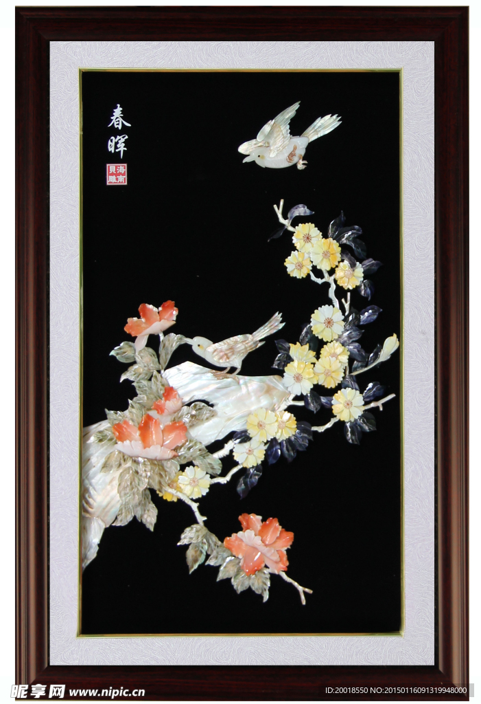 贝雕工艺品