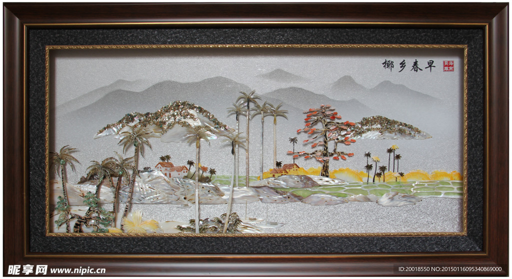贝雕工艺品