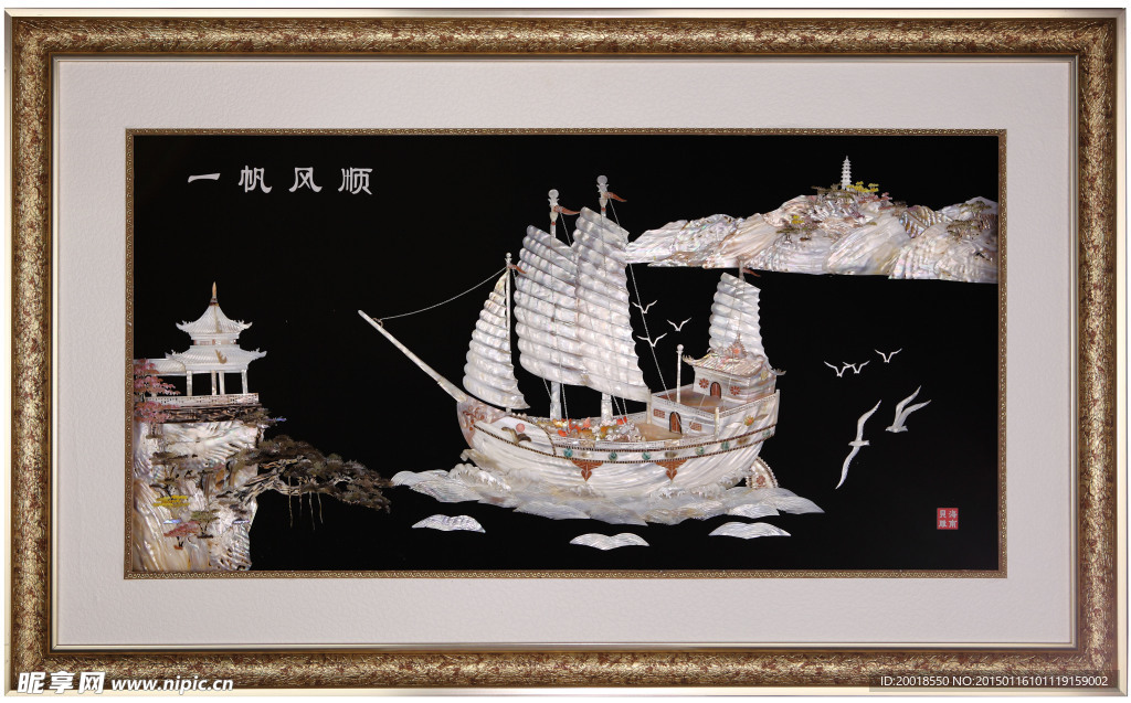 贝雕工艺品