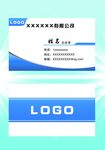 名片