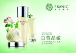 法兰琳卡美白产品图