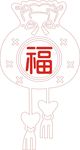 福气袋矢量图