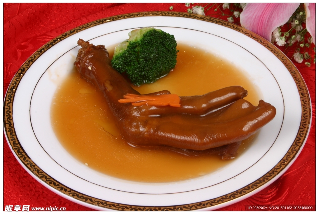 鲍汁鹅掌大中华