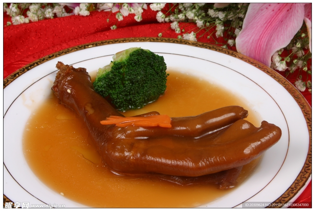 鲍汁鹅掌大中华总店