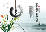 党风建设