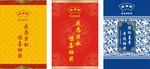 中国风底纹