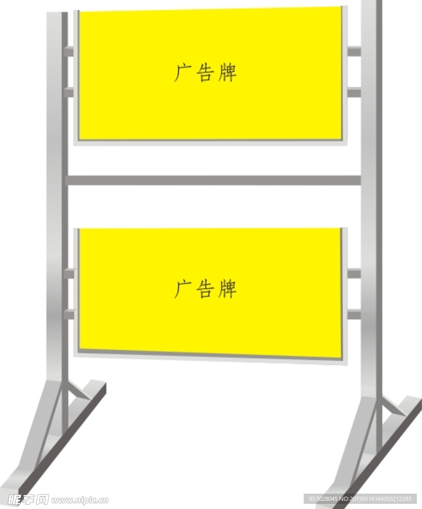 户外广告牌矢量图