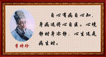 李时珍 名人名言