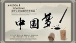 公益广告