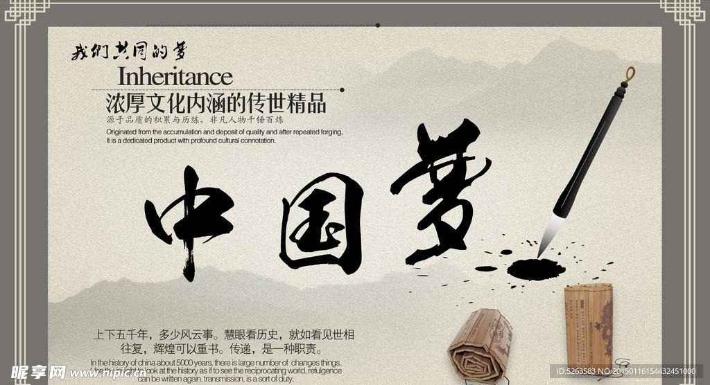 公益广告