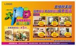 大清仓促销桁架